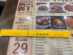 -葛记焖饼(伏牛路店)