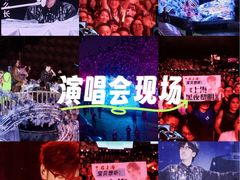-上海体育场