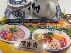 -陳香貴·兰州牛肉面(上海长风大悦城店)