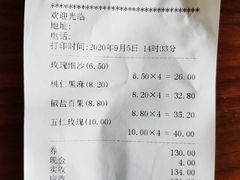 -功德林(南京西路店)