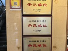 -新302餐厅(国家新闻出版广电总局)