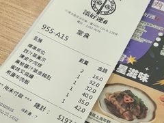 -添好运点心专门店(中环IFC店)