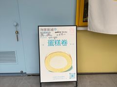 -B&C黄油与面包·THE GARDEN BAKERY概念店(世纪汇店)