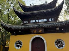 -西园寺素食(西园弄戒幢律寺店)