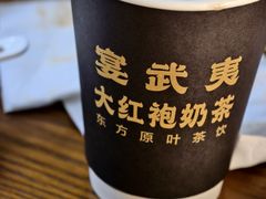 -宴武夷·匠心闽味(印象大红袍店)