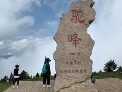 -驼梁风景区