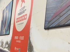 -天治宣·野椒鸡(龙头寺总店)