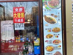 门面-张大厨家宴小馆