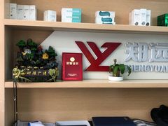 -郑远元专业修脚房(宣化路店)