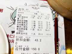 -粤赏点(越秀城市广场店)