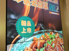 -青花椒花椒鱼(合生汇店)