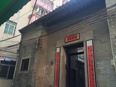 iphone_upload_pic-黄埔古港
