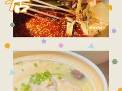 -红料理|串串有瘾·烧烤(吴中路店)