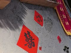 -地二手作鱼汤馄饨(上街里店)