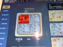 -海底捞火锅鲜切牛肉主题店(长寿路店)