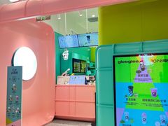 -gleeglee乐溢亦茶(合生汇店)