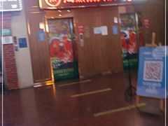 门面-海底捞火锅鲜切牛肉主题店(长寿路店)