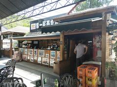 门面-京北渔家傲