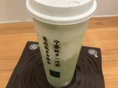 -眷茶臻选(锦艺城店)