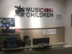 -乐童乐人现代音乐艺术学校(万柳校区)