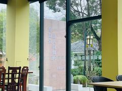 -深业半汤御泉庄温泉