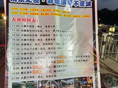 -云幽谷旅游区