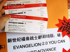 -大光明电影院(南京西路店)