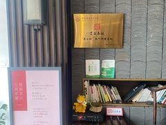 -觉藏茶社(博地影秀城店)