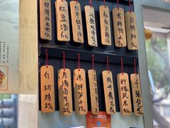 -洪福米线(浣纱路店)
