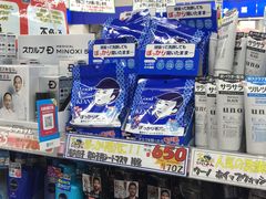 -松本清(池袋Part2店)