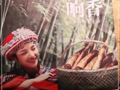-吃饭皇帝大土家民族菜(正大广场店)
