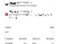 -清真喜兰老丁羊汤特色小吃