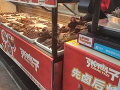 -张鸭子重庆特产卤味小吃(未来国际店)