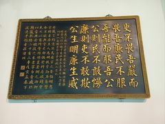 -保定直隶总督署博物馆