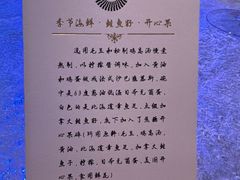 -九献创意菜·新中式(亮马河花园私宴店)