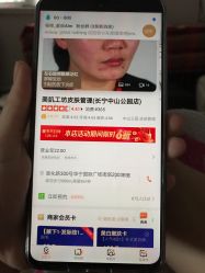 -美肌工坊皮肤管理