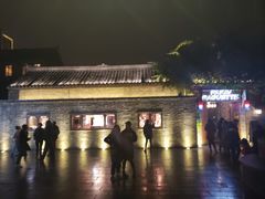 -星巴克臻选(成都宽窄巷子店)