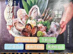 -温野菜涮涮锅(西单大悦城店)