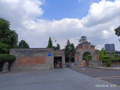 -四川大学(华西校区)