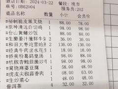 -侨美食家·粤菜(体育西路店)