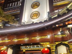 门面-绿波廊(豫园店)