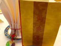 -钓鱼台国宾馆