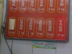 android_upload_pic-西工饭庄快餐厅(西工小街店)