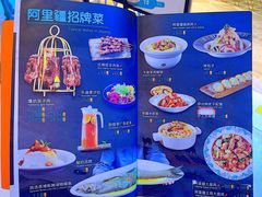 -阿里疆Alijiang·丝路美食·异域风情·清真(长楹天街店)