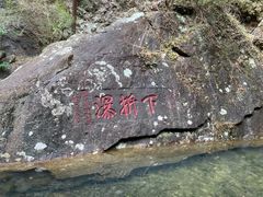 -雁荡山三折瀑景区