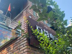 -豆蔻电影主题餐厅(四牌楼店)