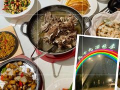 -九十九顶毡房(阜石路店)