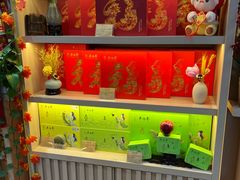-吴裕泰茶庄(前门大街店)