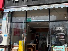 -隆轩面馆(嫩江路店)