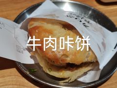 -小豆海棠(嘉兴路店)